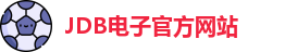 jdb电子